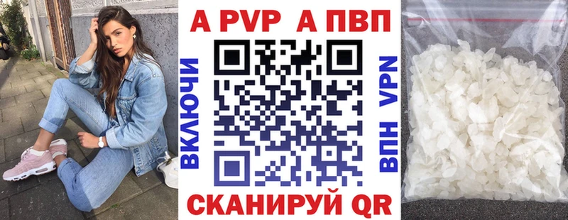 Где купить Краснослободск КОКАИН  А ПВП  АМФЕТАМИН  Меф  ГАШИШ 