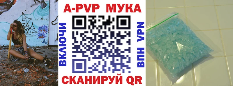 А ПВП VHQ  даркнет сайт  Краснослободск 