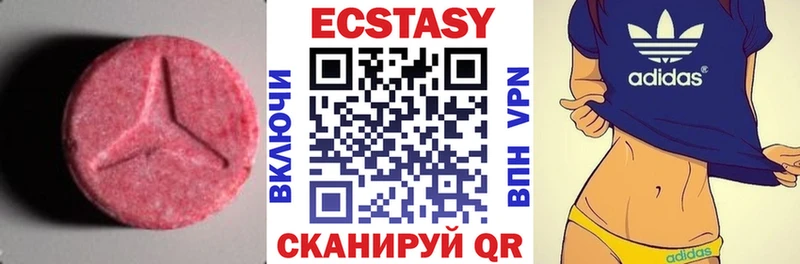 как найти закладки  Краснослободск  ЭКСТАЗИ VHQ 