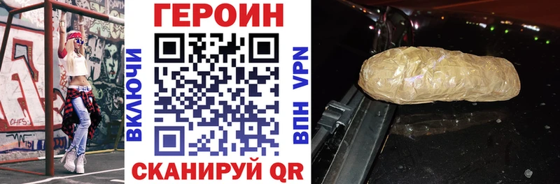 блэк спрут Краснослободск ГЕРОИН белый