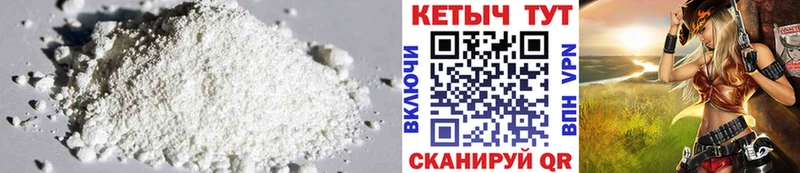 КЕТАМИН VHQ  omg tor  Краснослободск 
