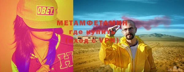 MESCALINE Армянск