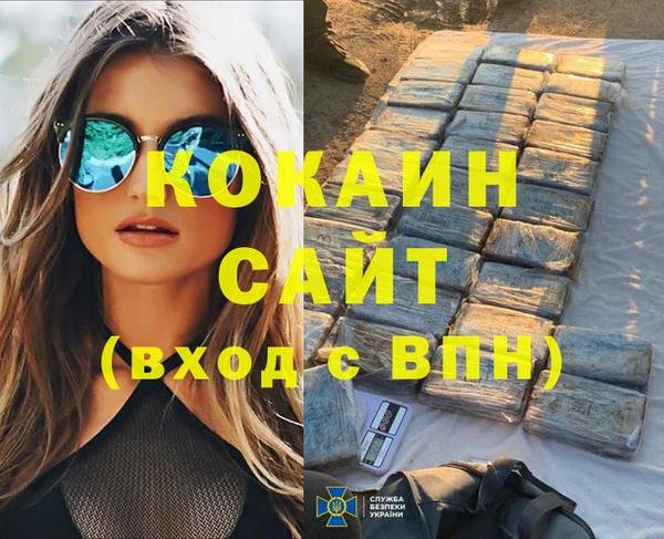 ПСИЛОЦИБИНОВЫЕ ГРИБЫ Семикаракорск