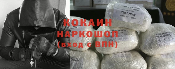 MESCALINE Армянск