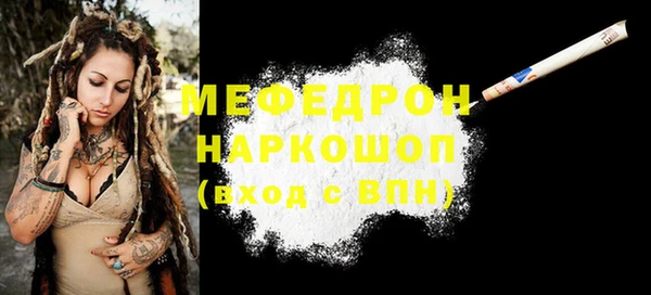 кристаллы Аркадак