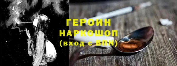 MESCALINE Армянск
