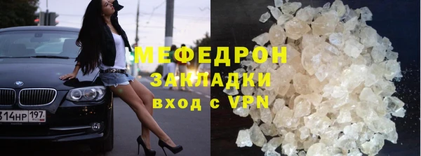 кристаллы Аркадак