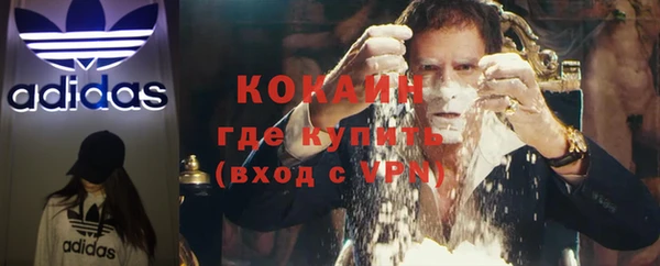 кристаллы Аркадак