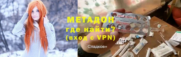 молекула духа Семёнов