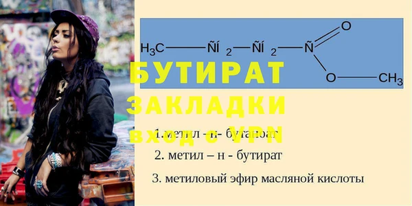 кристаллы Аркадак