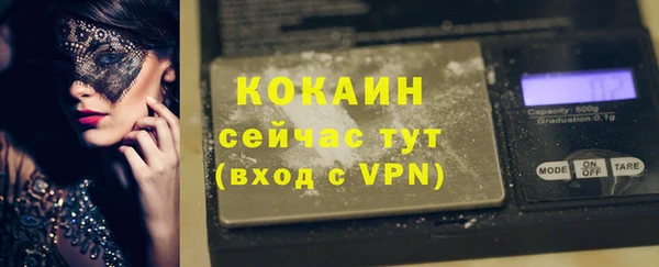 кристаллы Аркадак