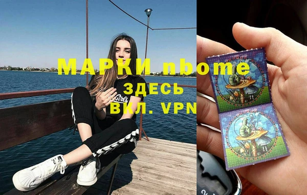 MESCALINE Армянск