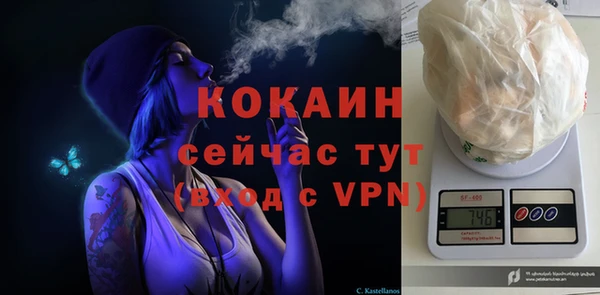 MESCALINE Армянск