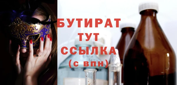 кристаллы Аркадак