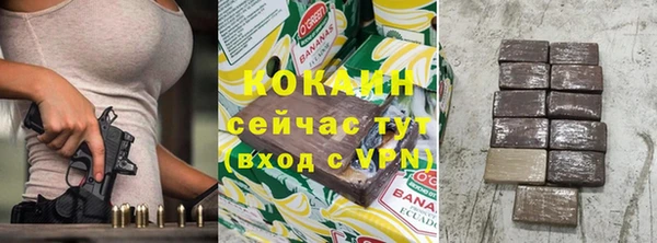 кристаллы Аркадак