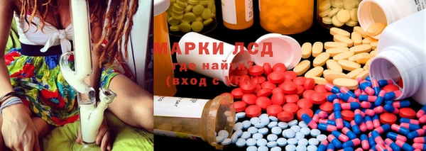 альфа пвп Арсеньев