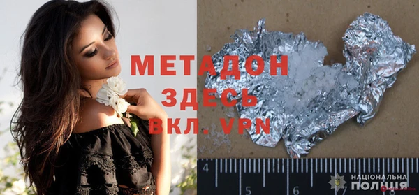 кристаллы Аркадак