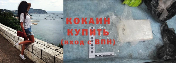 молекула духа Семёнов