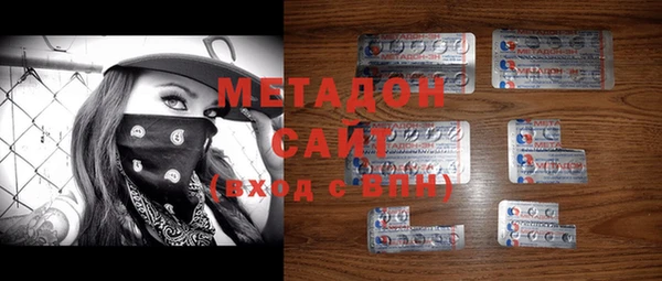 MESCALINE Армянск