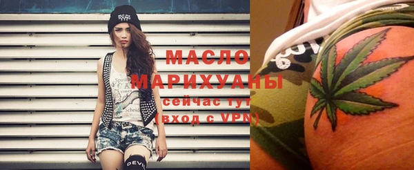 кристаллы Аркадак