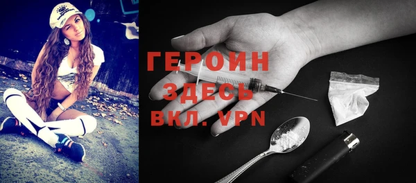 кристаллы Аркадак