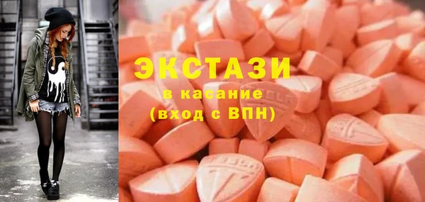 MESCALINE Армянск