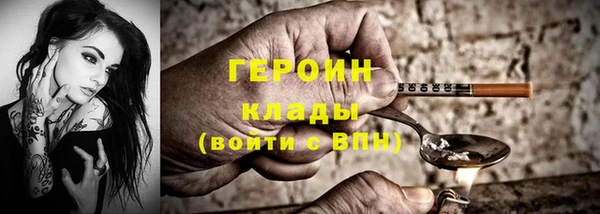 ПСИЛОЦИБИНОВЫЕ ГРИБЫ Семикаракорск