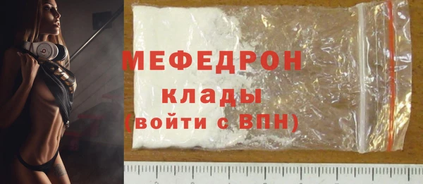 MESCALINE Армянск