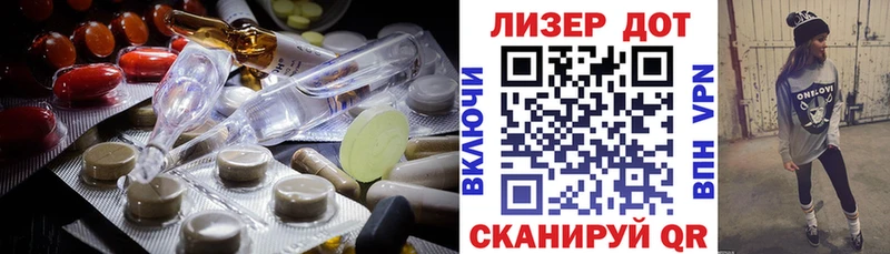 как найти   Краснослободск  LSD-25 экстази кислота 