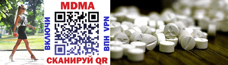 MDMA Molly Краснослободск
