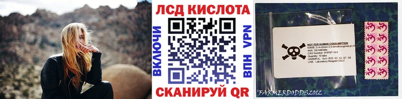 Марки NBOMe 1,5мг  цены наркотик  кракен онион  Краснослободск 