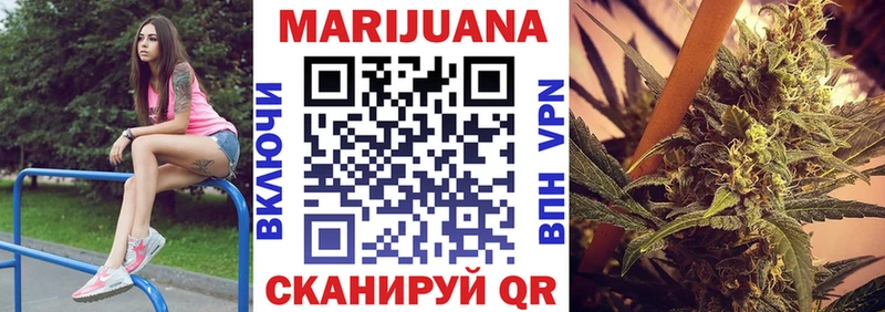 Бошки Шишки Ganja  хочу   Краснослободск 